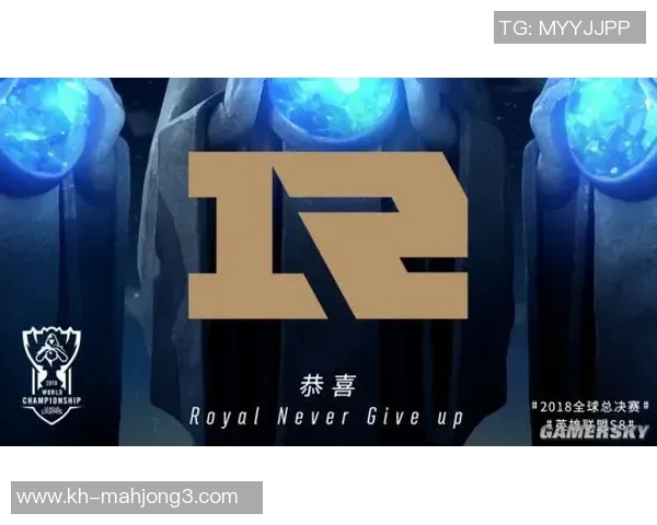 S15LOL赛事中JDG战队创新高比分引发DOTA2灵活性排名新变革