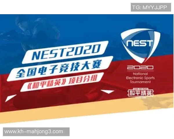 2026电竞新闻和平精英团队协作排行榜揭晓FPX战队荣登第四名引发热议